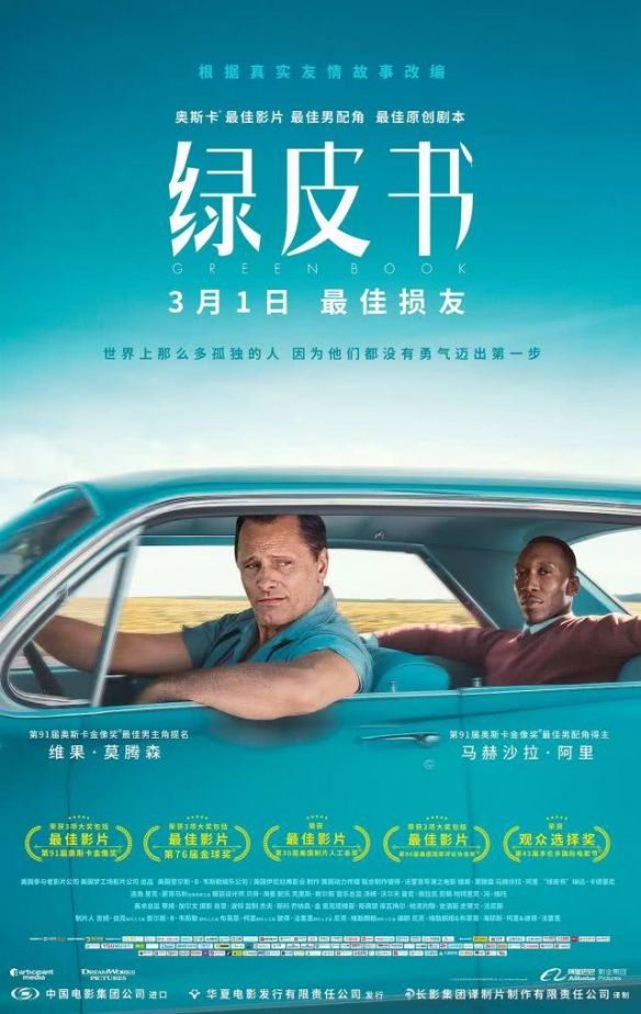 豆瓣上8分的喜剧片有哪些,近五年豆瓣评分高的华语喜剧片