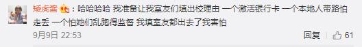 你用过哪些奇葩请假理由,奇葩请假理由完整版