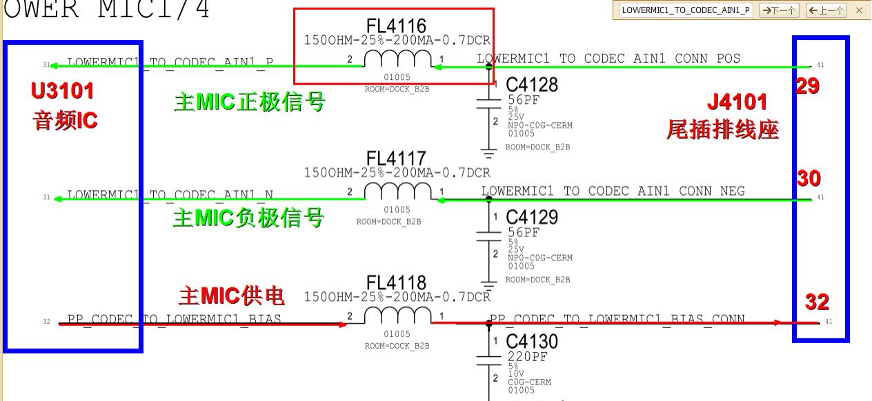 iphone7话筒没声音,苹果7喇叭声音从听筒出来了