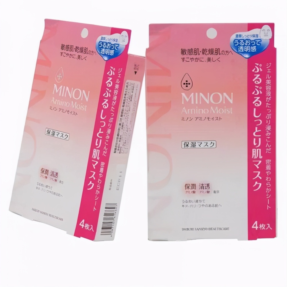 面膜女士补水美白神器第一名,vitalhydrasolution蓝药丸面膜五片