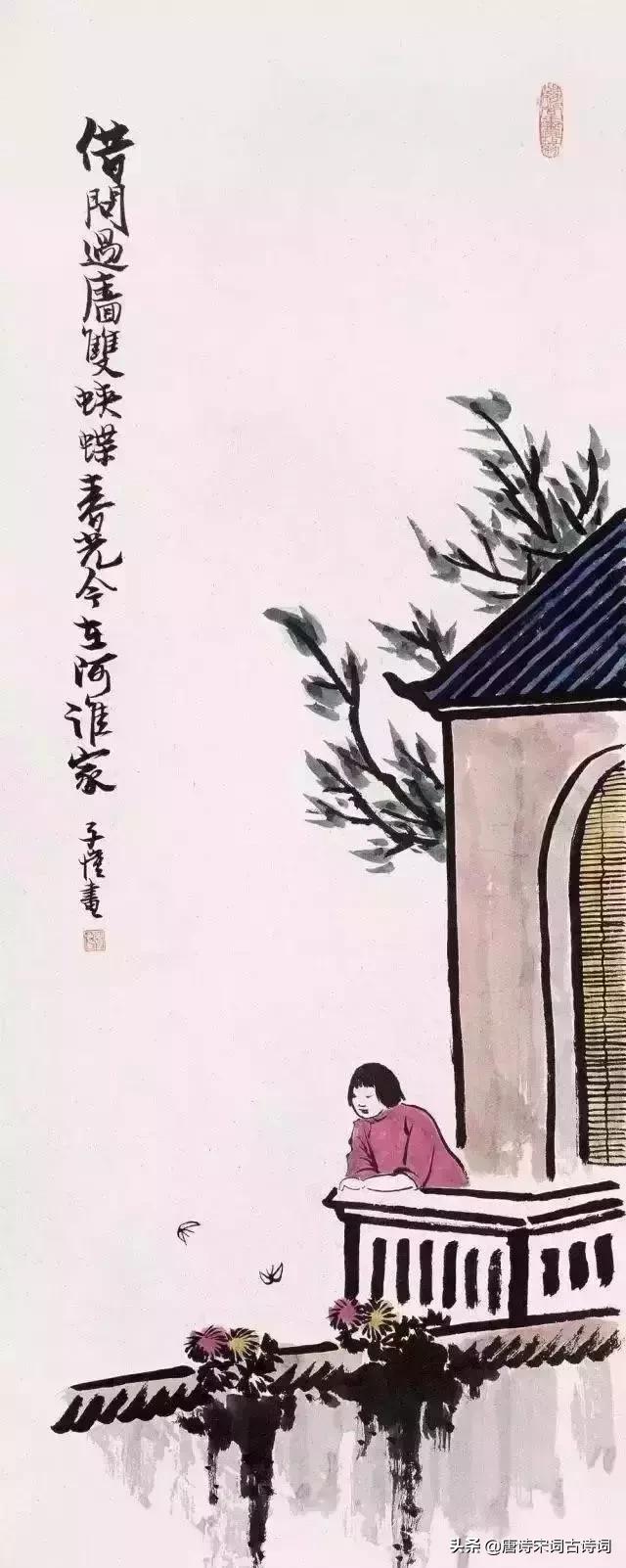 丰子恺春天的画解读,春日的诗配画