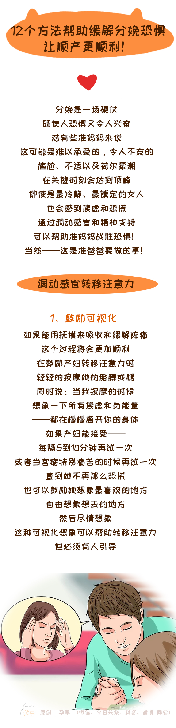 怎样消除顺产的恐惧,如何缓解分娩的恐惧感