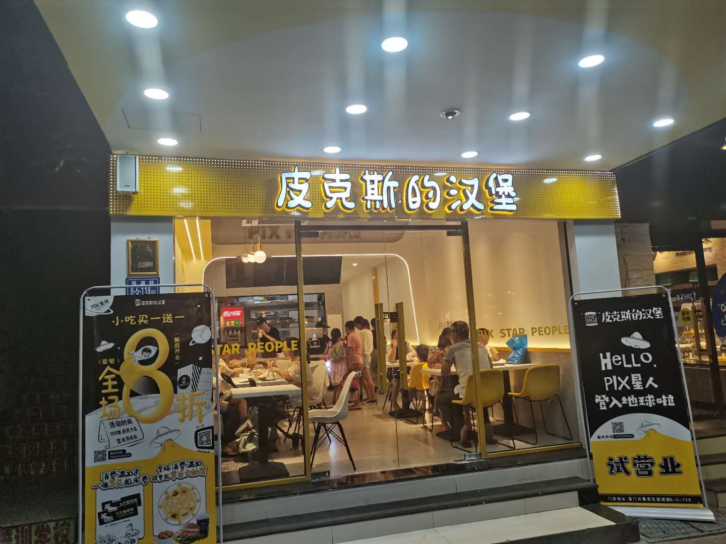 开一家汉堡店选址要关注什么？4个关键点要牢记