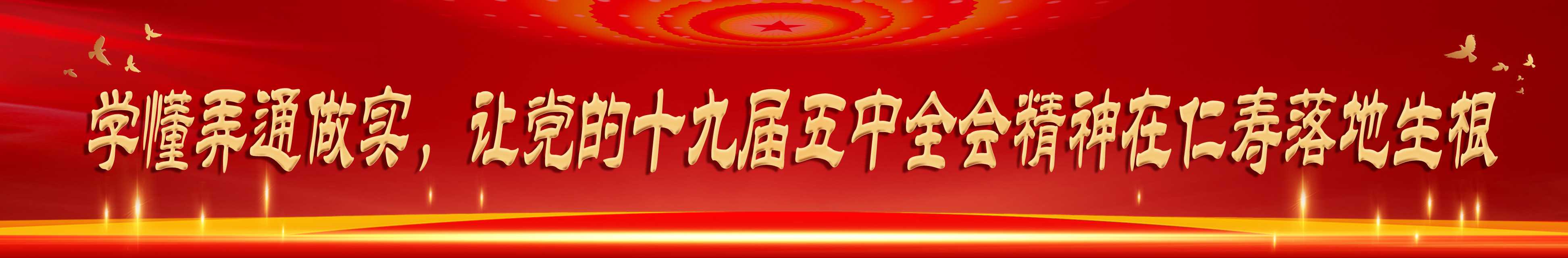 在仁寿找份工作,家门口的工作招聘年龄18-45岁
