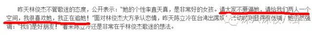 半年换3个妹子，但我依旧是纯情boy？