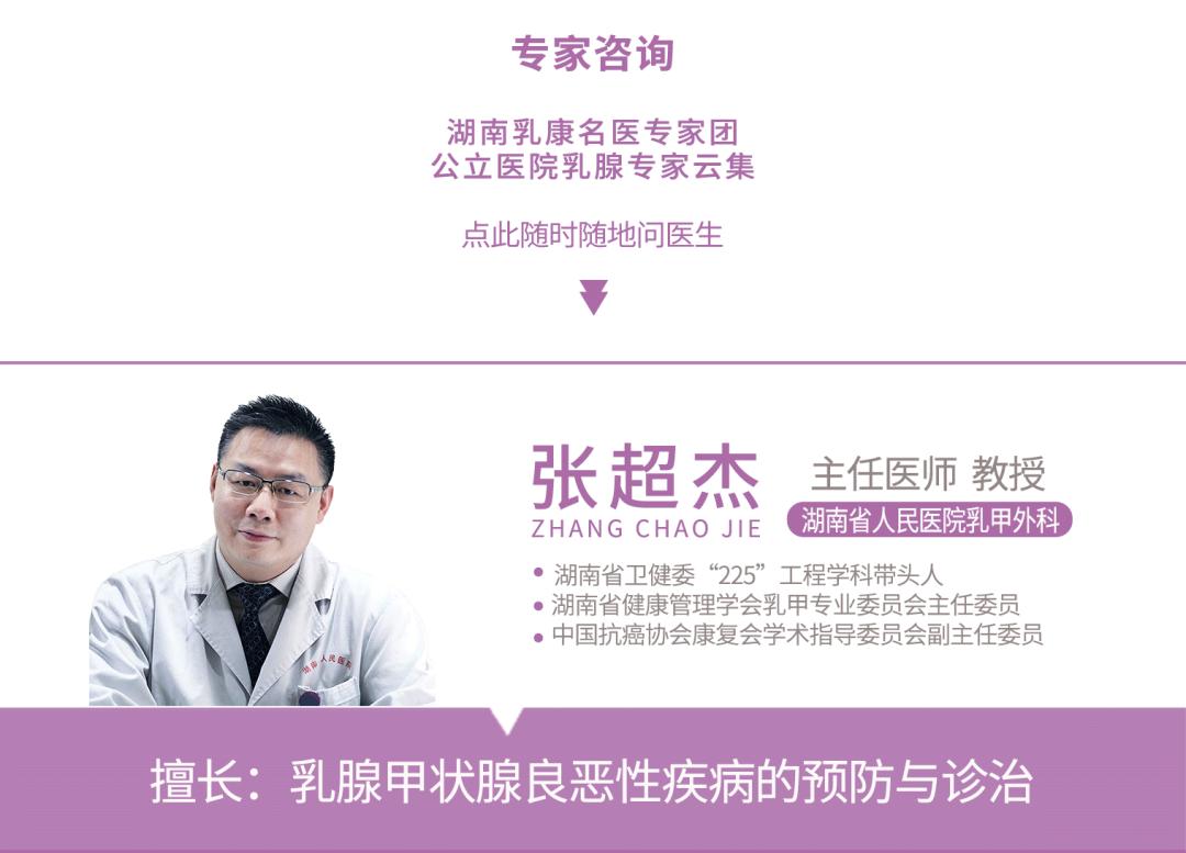 乳腺癌er10内分泌治疗有意义吗,乳腺癌的内分泌治疗与月经的关系