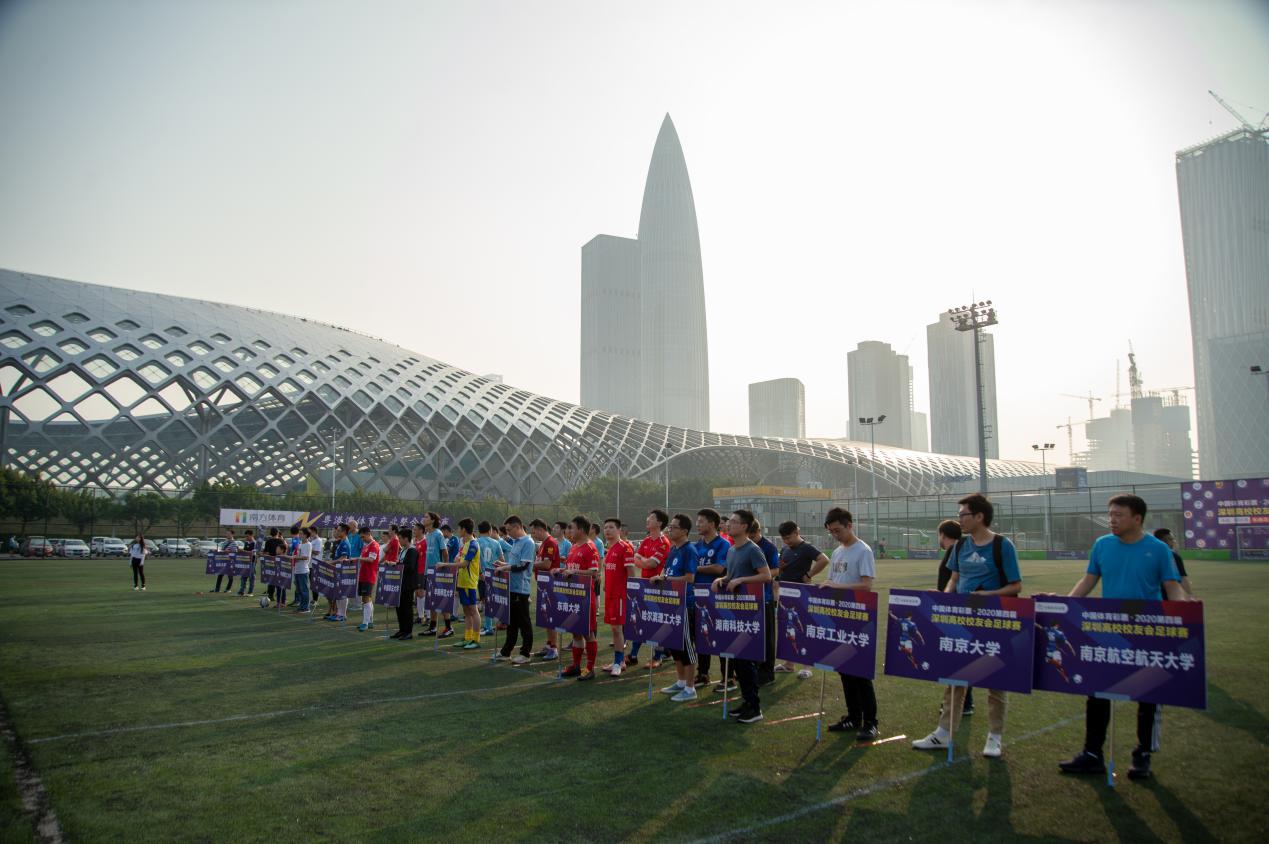 中国体育彩票深圳第22017期,中国体育彩票杯篮球赛2022中小学