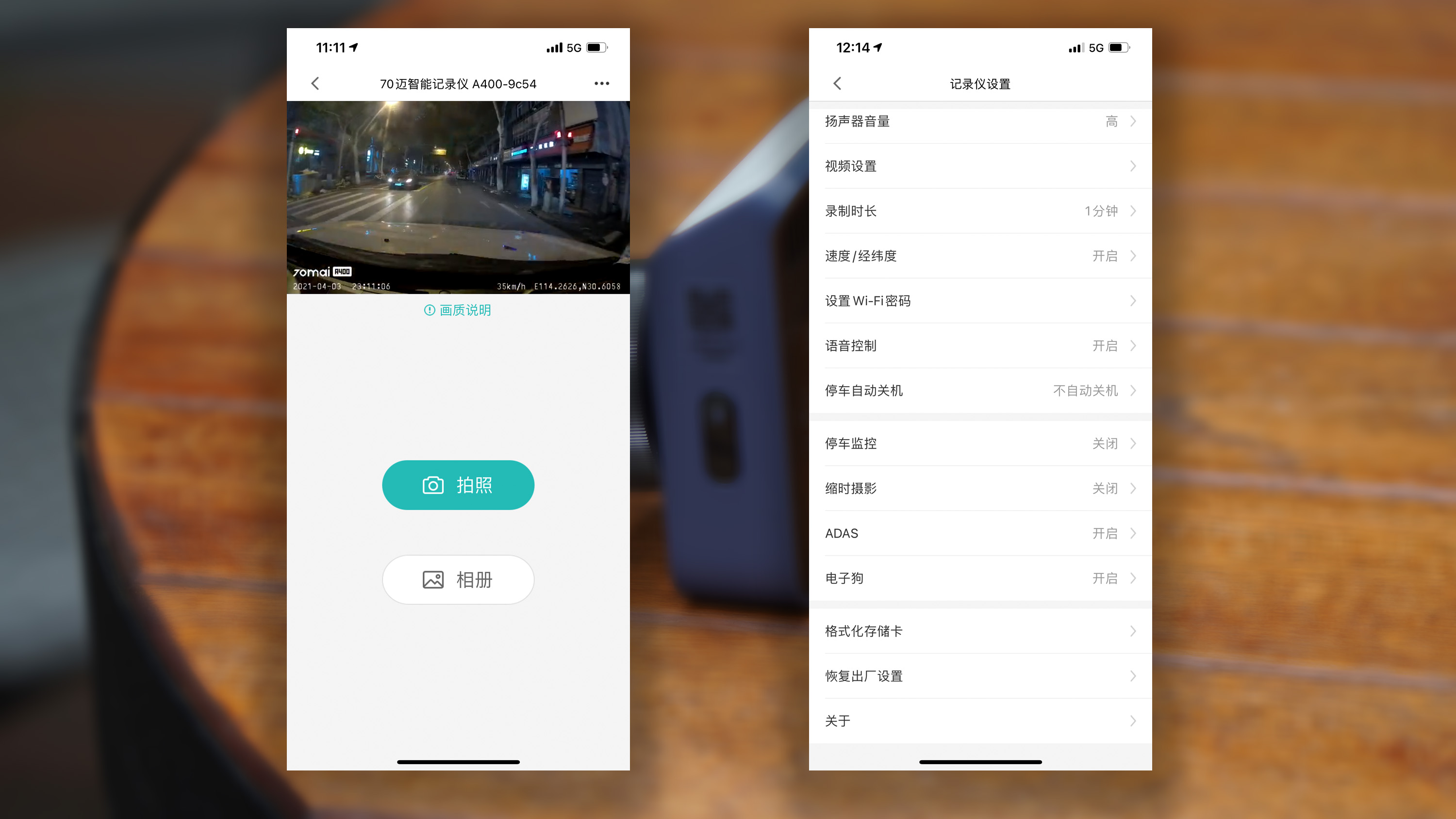 行车记录仪70迈魔方a400优缺点,70迈a400行车记录仪adas效果