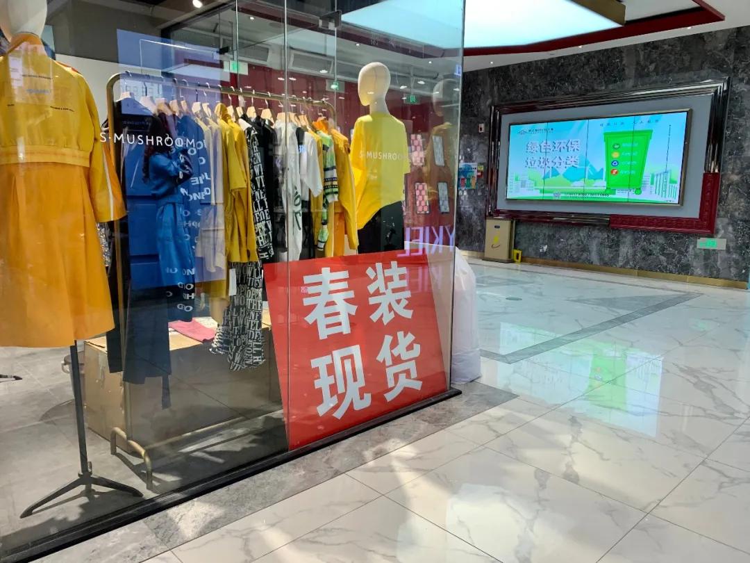 杭州四季青韩货店的“致命30天”：韩国生意暂停，一个月损失15万，靠直播救命