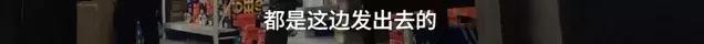 海淘造假,辨别海淘物流是否造假