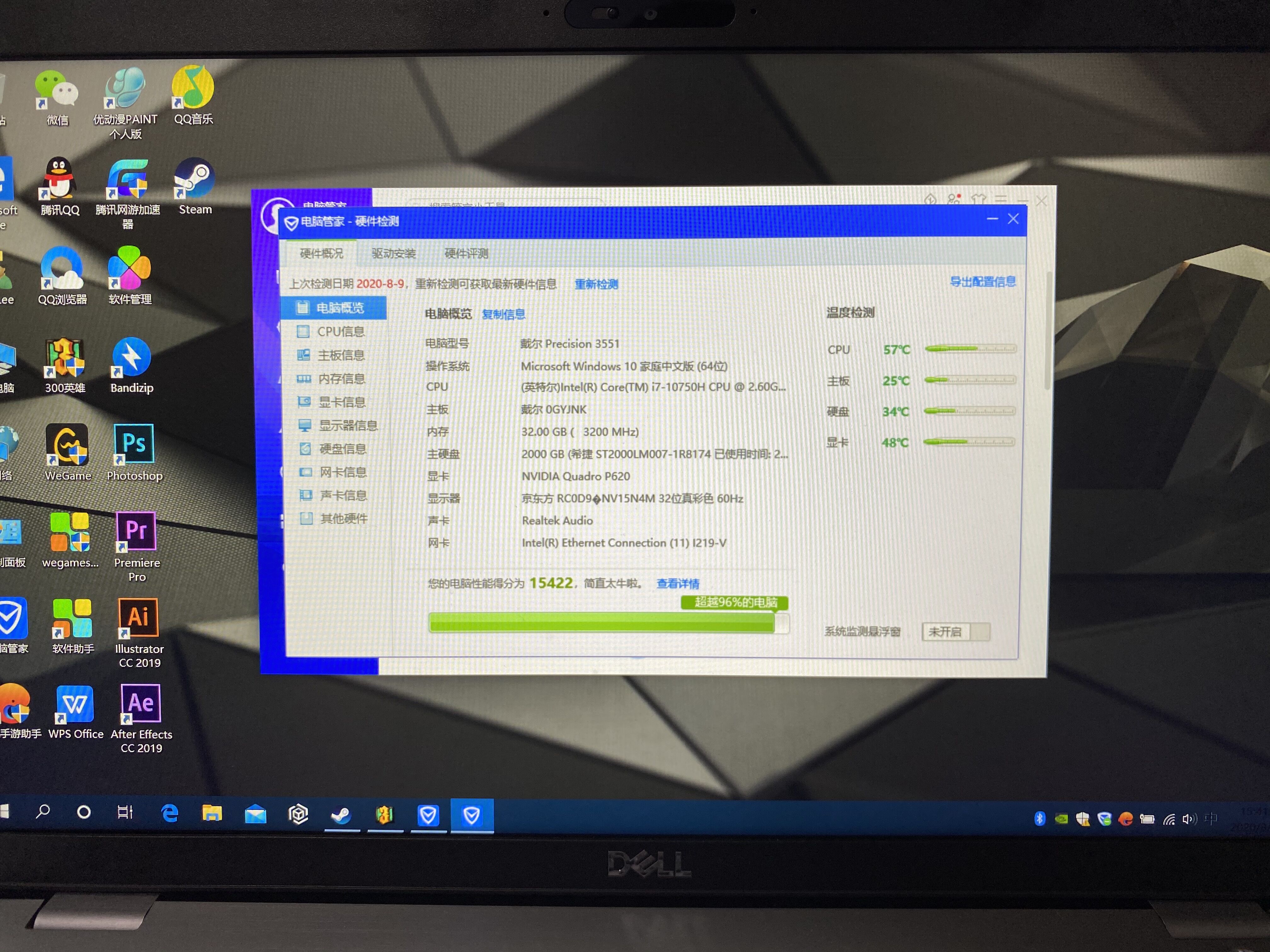 给设计专业外甥选笔记本电脑2