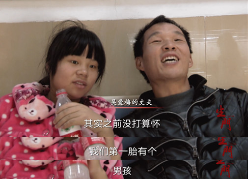 《生门》：只要怀上了就舍不得放弃