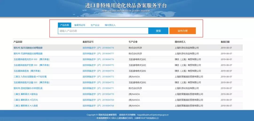 进口护肤品无中文标签怎么处罚,进口护肤品必须要中文标签吗