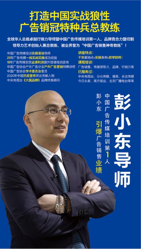 120岁的日本电通出售总部大楼，疫情下广告传媒业如何自救？