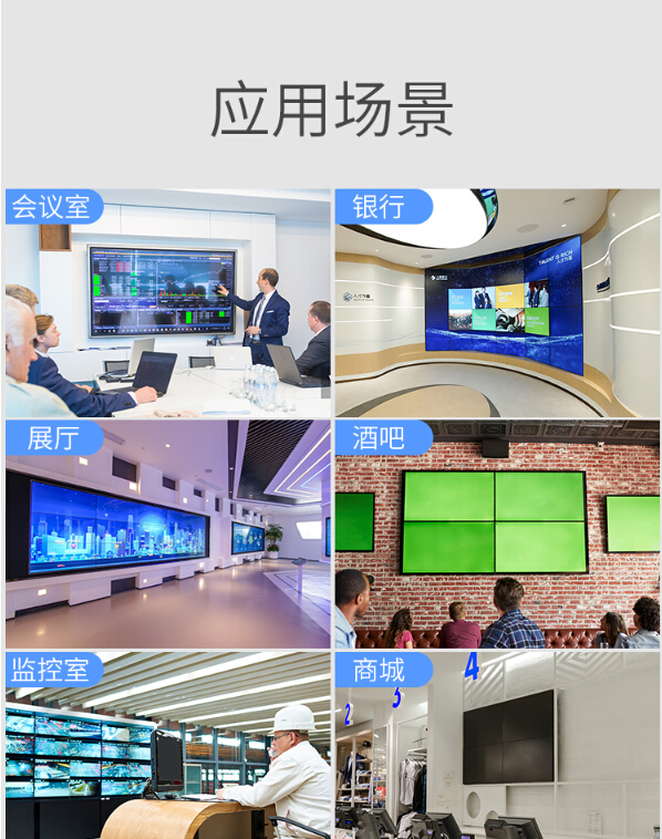 品牌拼接屏液晶55寸,国产电视机55寸品牌哪个最好