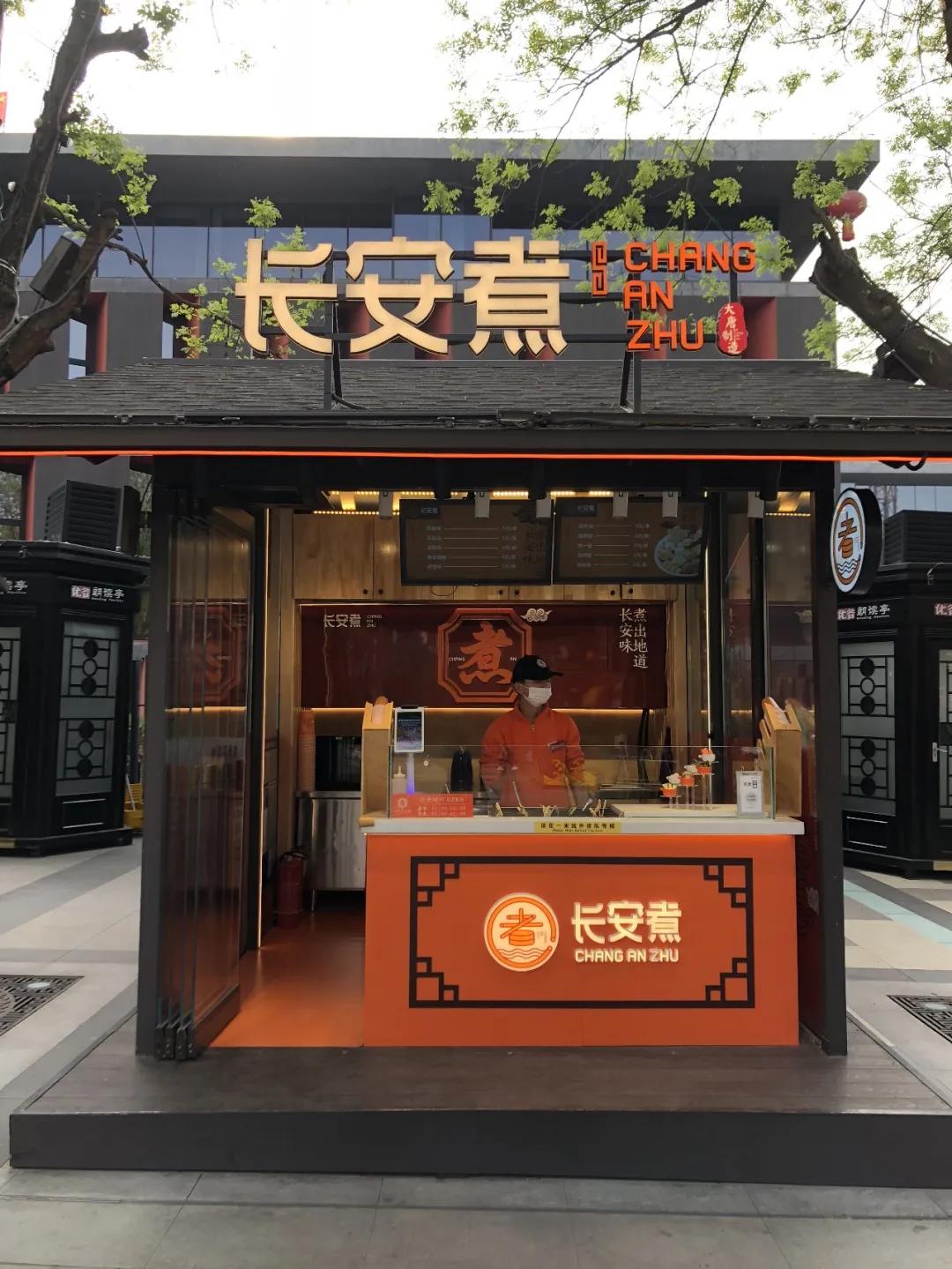 寒冷夜晚中的一丝暖意,寒冷冬日里一碗暖心汤