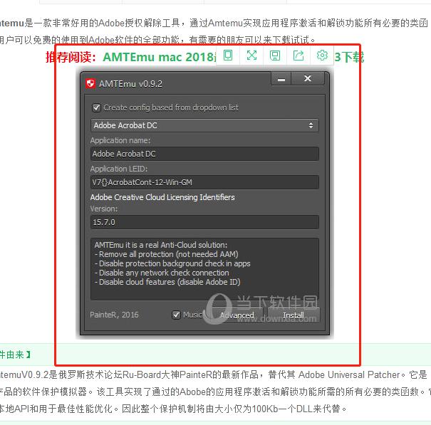 pscc2019免费安装教程图解,adobephotoshopcc安装步骤