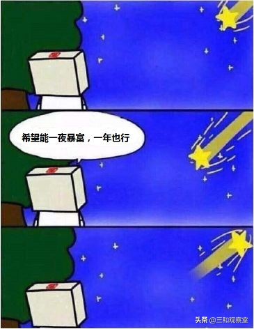 做淘宝的人怎么赚钱,普通人逛淘宝怎么赚钱