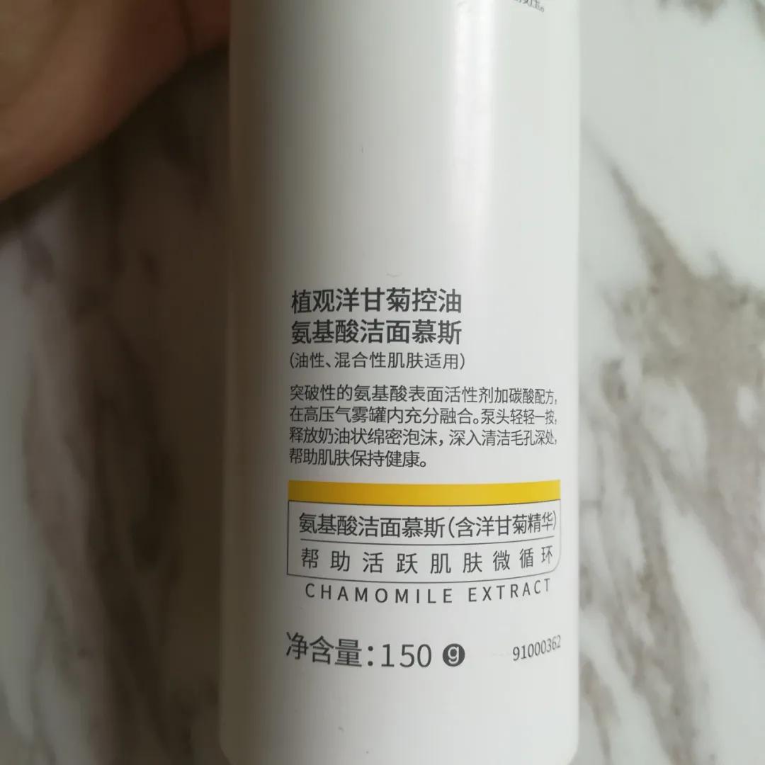 适合学生党的洗面奶平价20元以内,最好用的平价氨基酸洗面奶混油皮