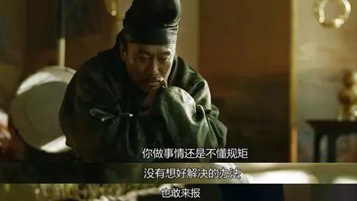 长安十二时辰林九郎形象评价,长安十二时辰之林九郎