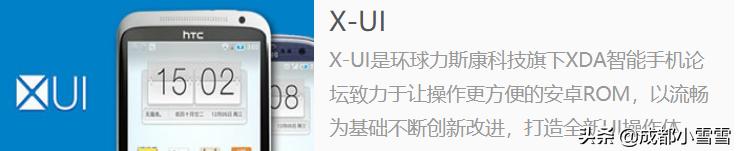 刷机ROM是什么意思,氢os系统刷机固件大全