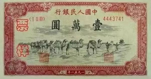 中国人民币图片大全,哪个国家的钱能换人民币最多