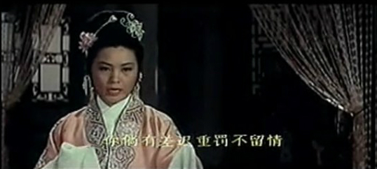 香港电影三笑片段唐伯虎点秋香,1962版香港电影三笑