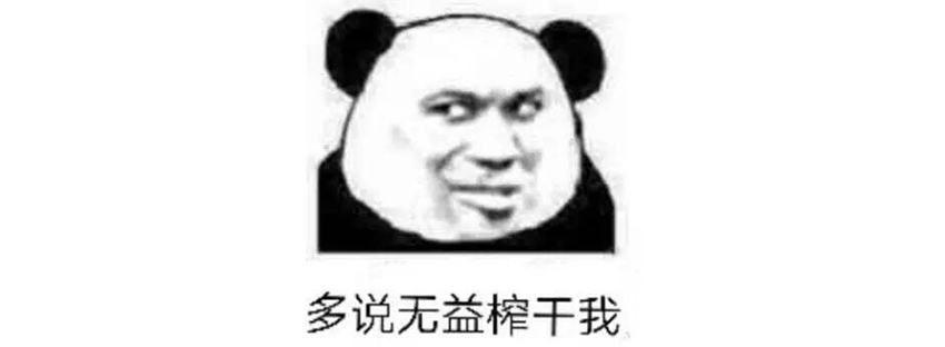 一个靠打牌财富自由的小镇做题家「货拉拉发家史」