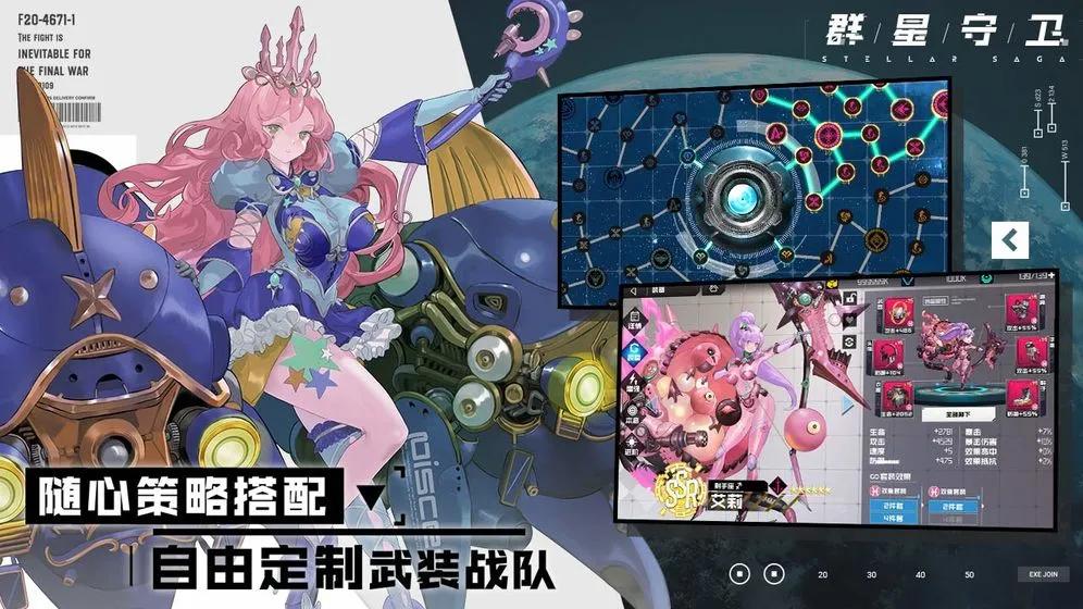 二次元新游再出神作,二次元萌妹机甲