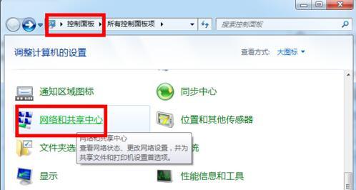 电脑打开wifi的快捷键,台式机电脑怎么连接wifi