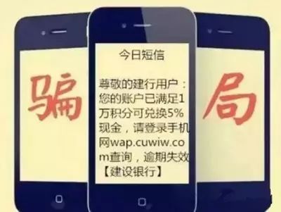 网警提醒个人信息违法 (网警盯上你有什么提示吗)