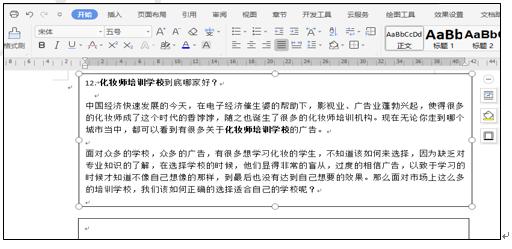 wps操作技巧大全视频,wps表格教程技巧大全