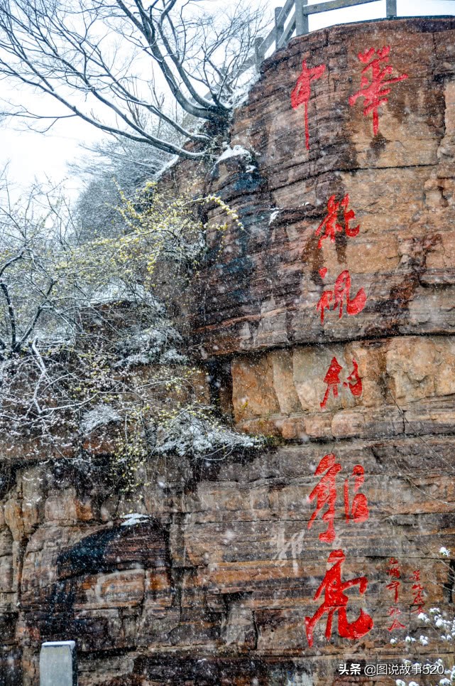 从免费到门票80，太行山下郭亮村，因何成为河南最热旅游村？