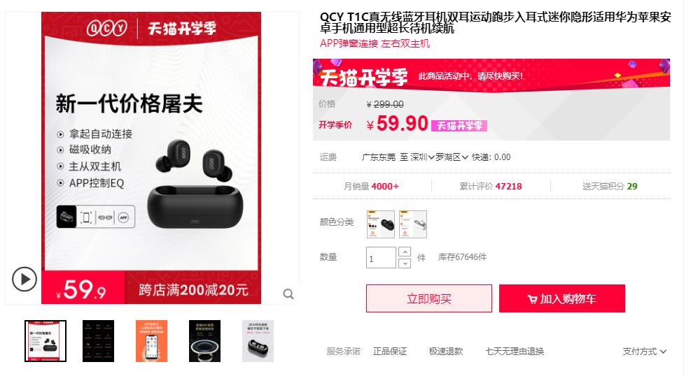 全球最大音频厂家,10家音频工厂的品牌之路