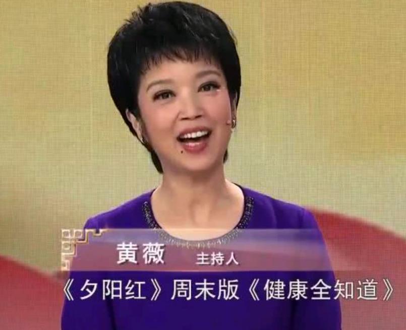 从央视主持人，到23年只饰演周总理夫人，黄薇因4次意外改变命运