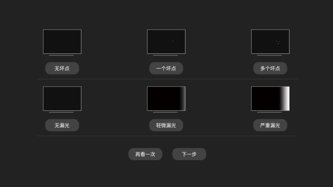 电视机收货怎么查验,电视收货后怎么检查
