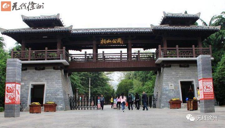 淮海经济区十大景点,五一游玩徐州攻略大全集