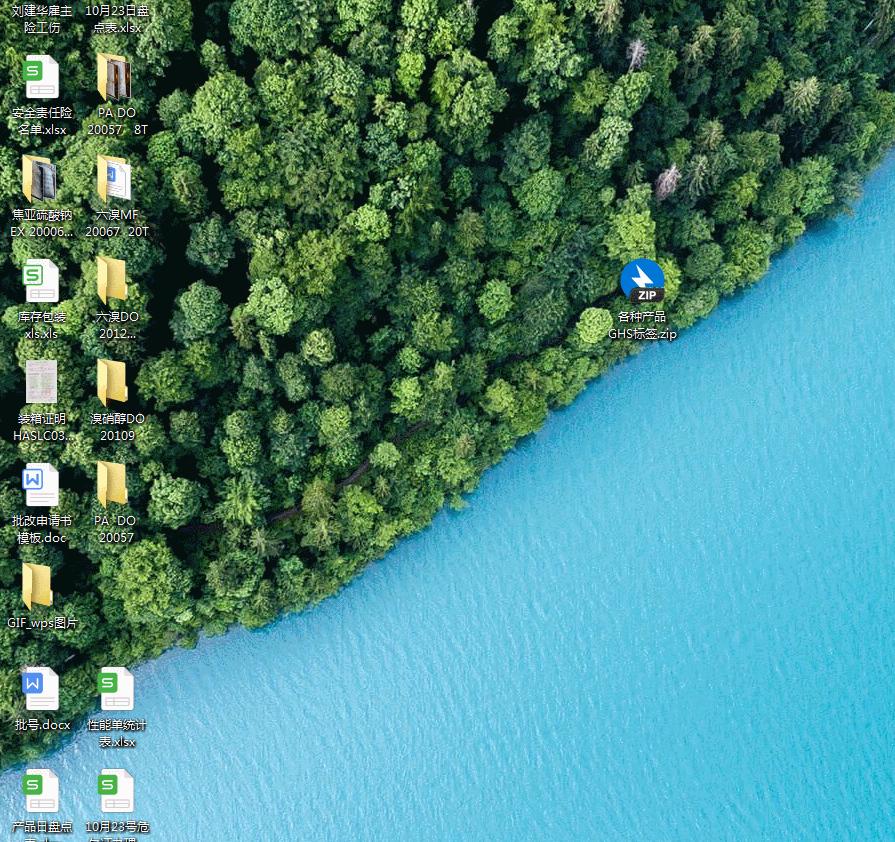 解压缩软件bandizip使用,bandizip是什么软件