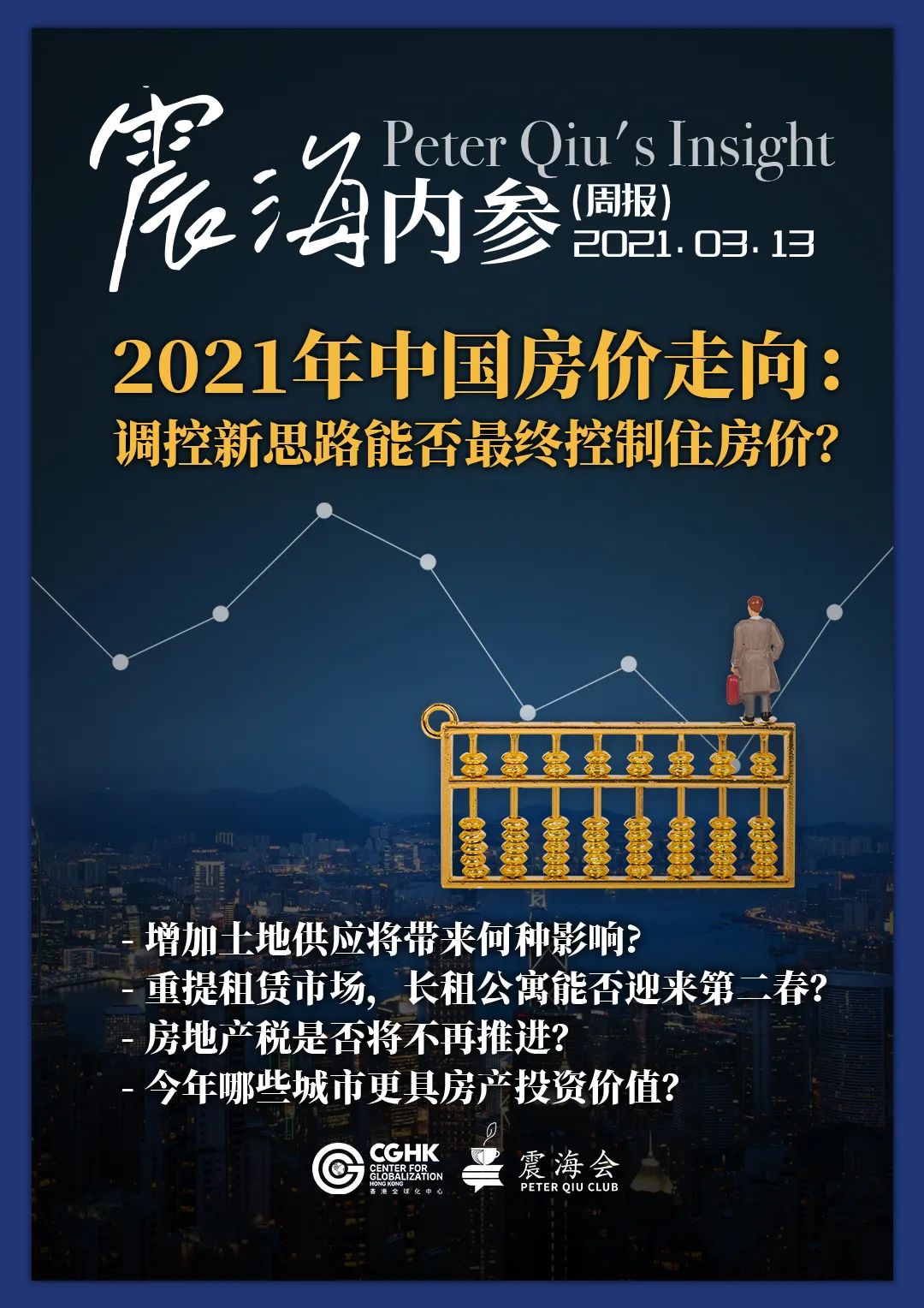 会赚钱的人越来越赚钱,那些赚大钱的人都是怎么做到的