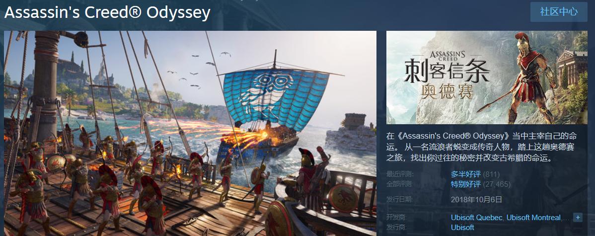 steam圣诞大促值得买的刺客信条 (steam夏日特惠刺客信条3)