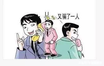 闲鱼骗局套路发一个闲鱼链接,闲鱼平台常见骗局