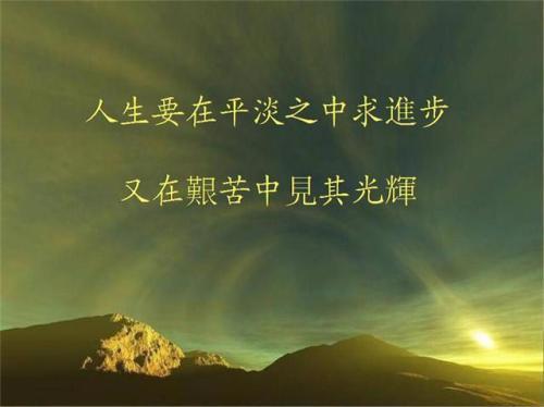 没钱不可怕没有上进心,没钱不可怕就怕没勇气
