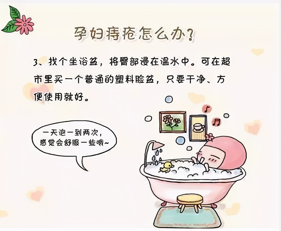 孕期能做痔疮手术吗,孕期痔疮发作可以用红霉素软膏吗