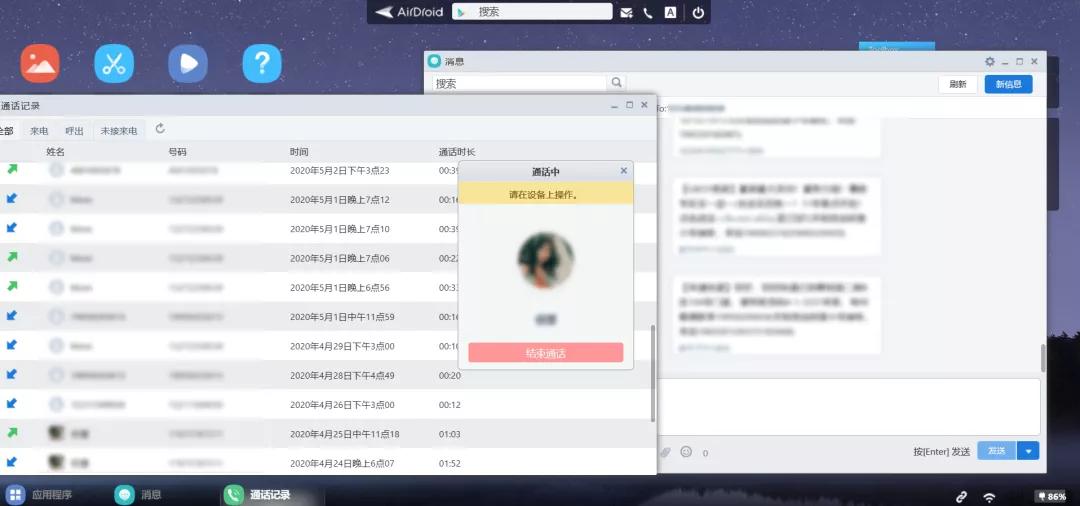 完胜QQ、微信，用这5款免费神器传文件，工作效率立马翻倍