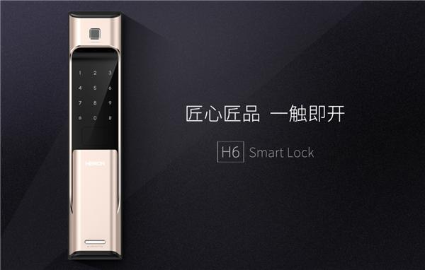 黑龙门锁参数,黑龙门锁价格