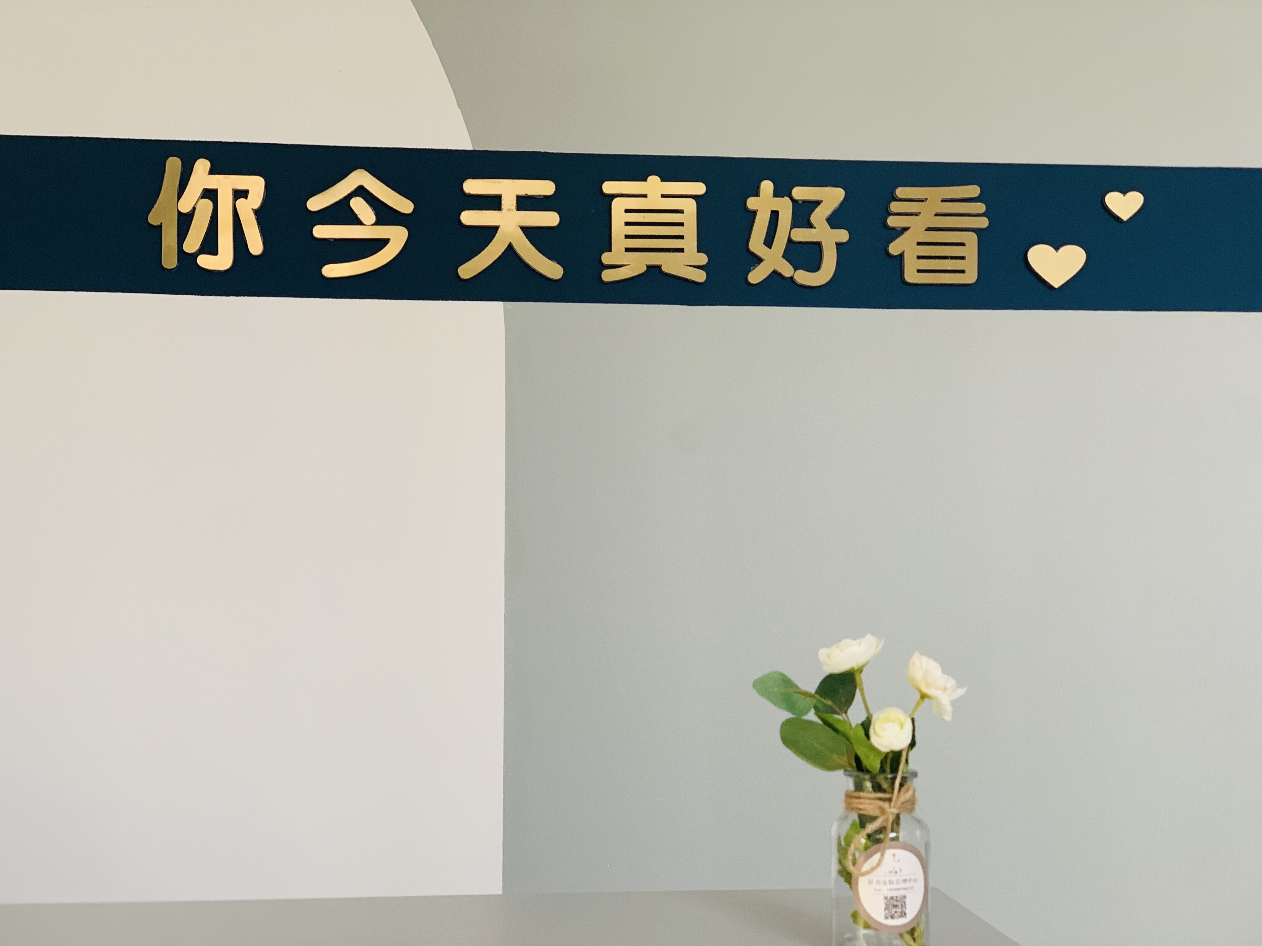 舒善皮肤管理中心,兴义市舒善皮肤管理中心