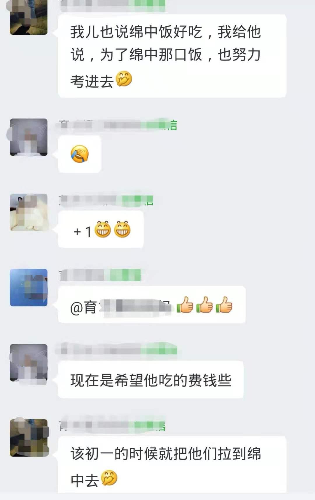 吃在“远航大酒楼”，绵阳学生的最高伙食标准