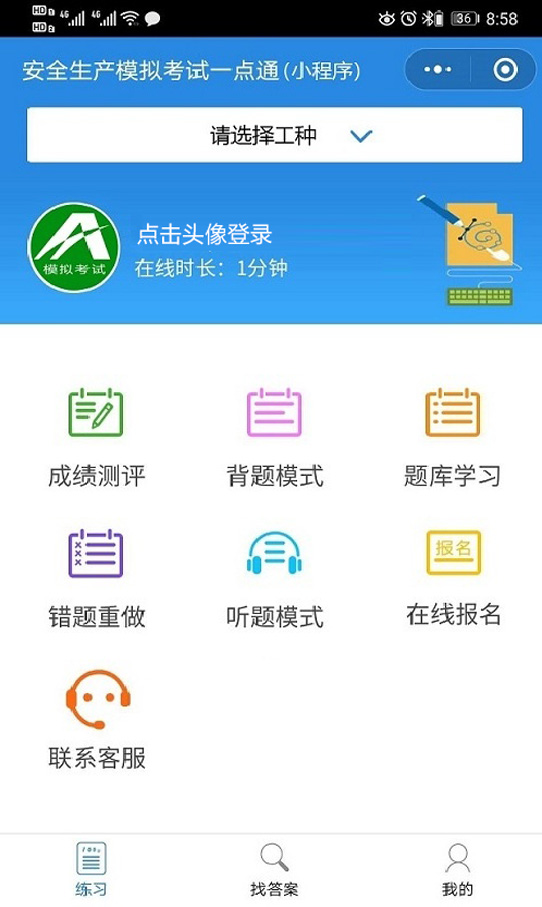 硝化作业考试题库,硝化工艺考试题库