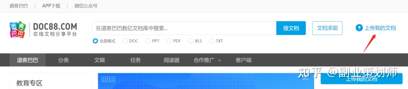 可以做的副业有哪些项目,非常适合上班族做的20个副业项目
