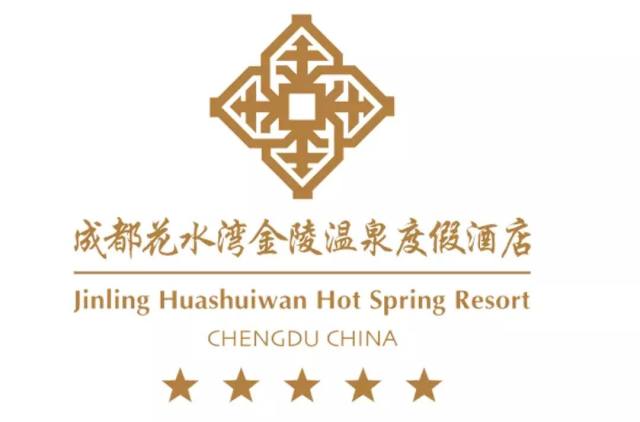 花水湾旅游度假区酒店,花水湾金陵温泉酒店是天然温泉吗